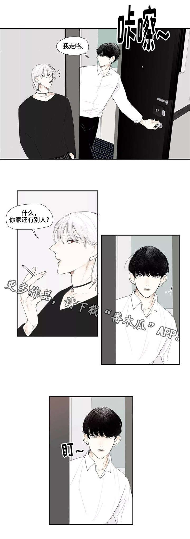第6章：杀人