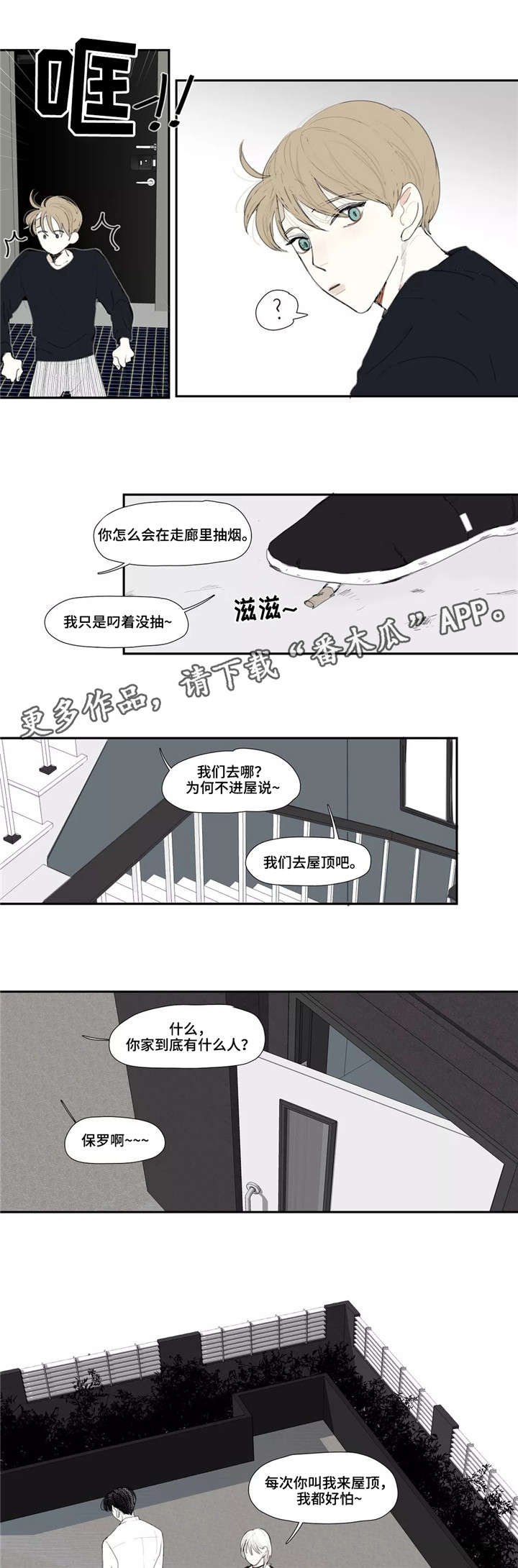 第6章：杀人