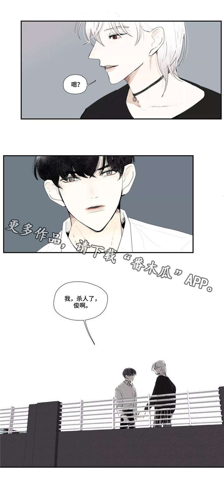 第6章：杀人