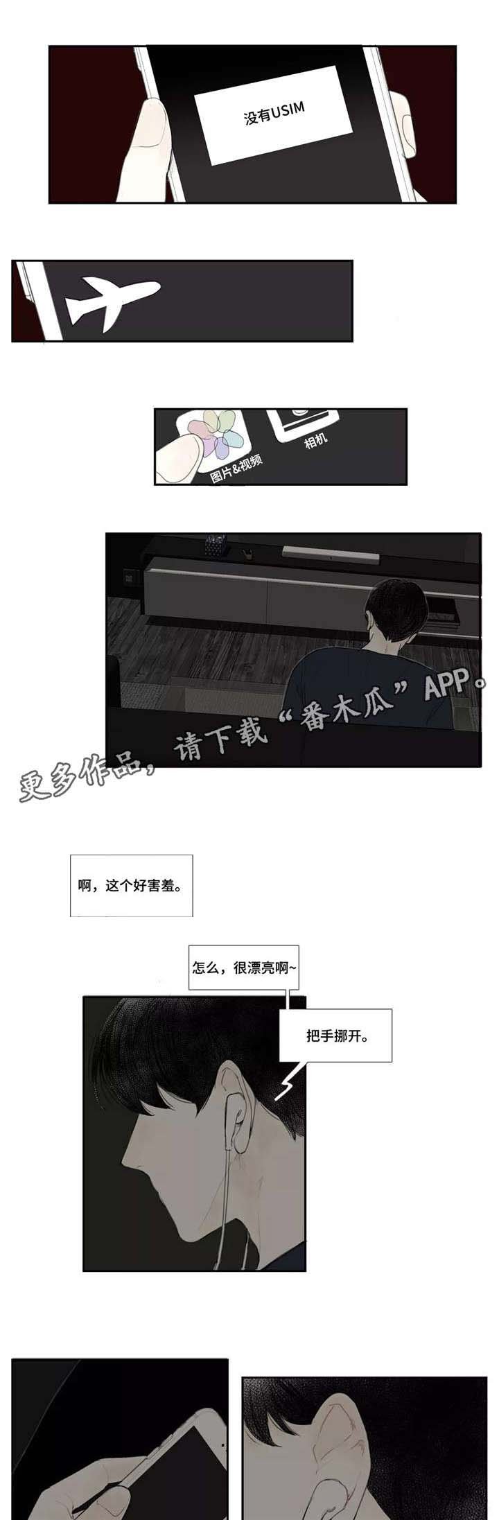 第8章：录音