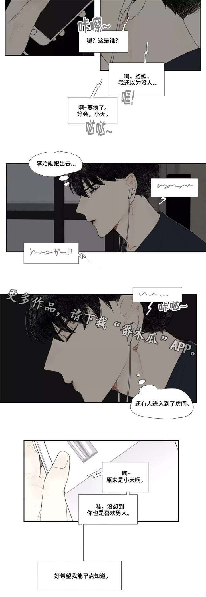 第8章：录音