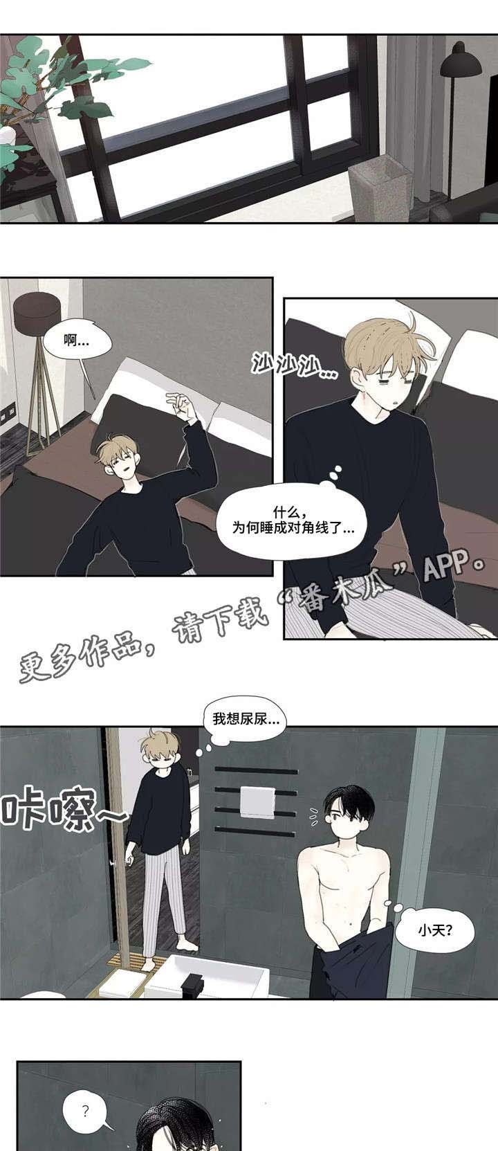 第8章：录音