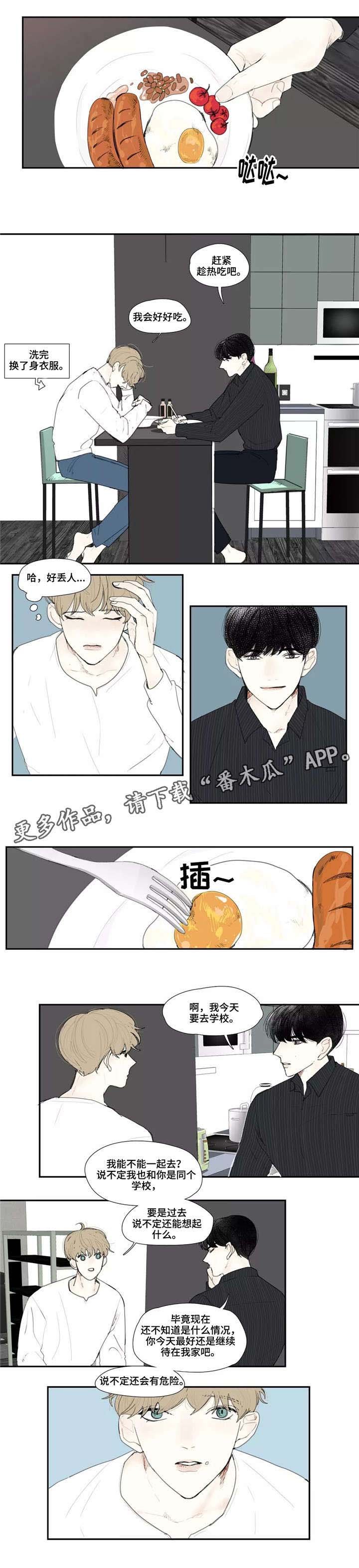 第8章：录音