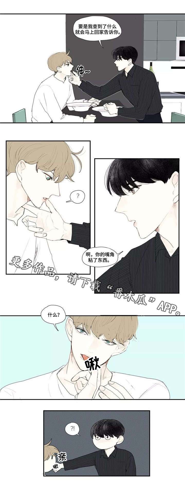 第8章：录音