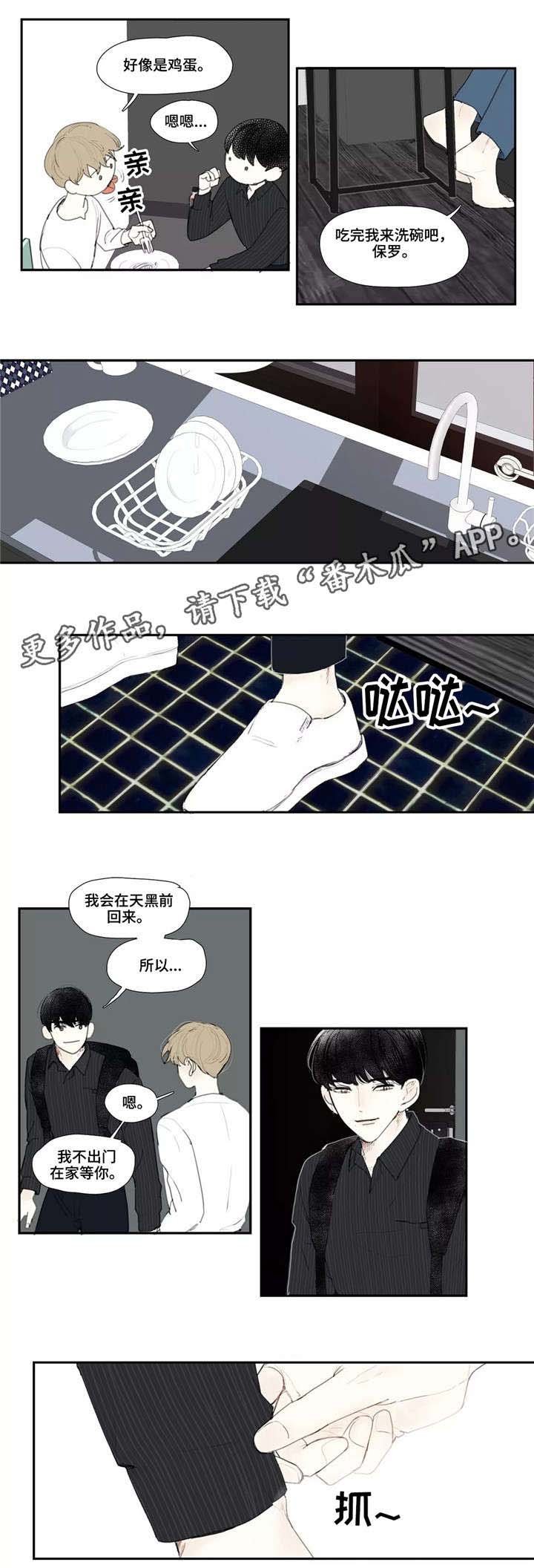 第8章：录音