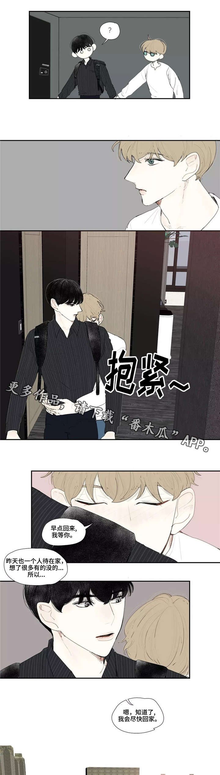 第9章：学校