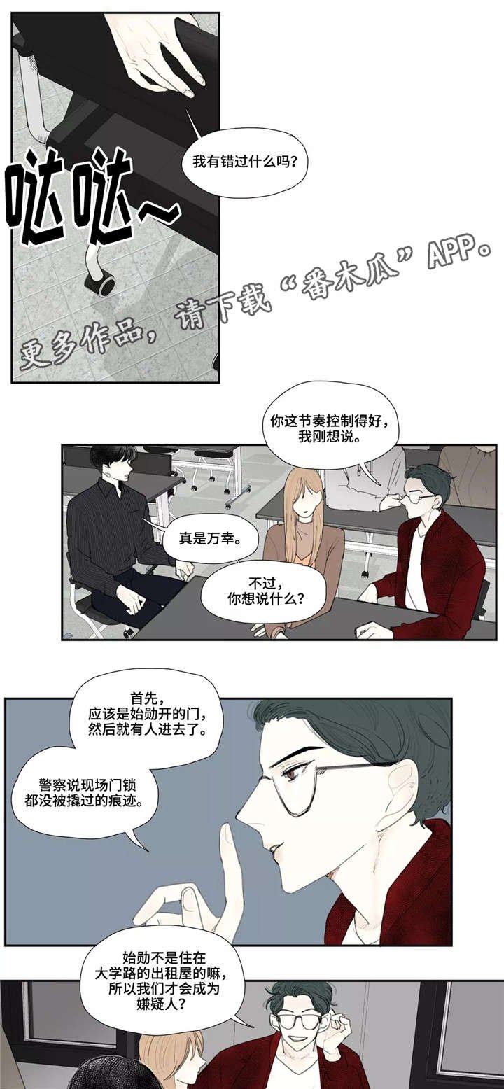 第9章：学校