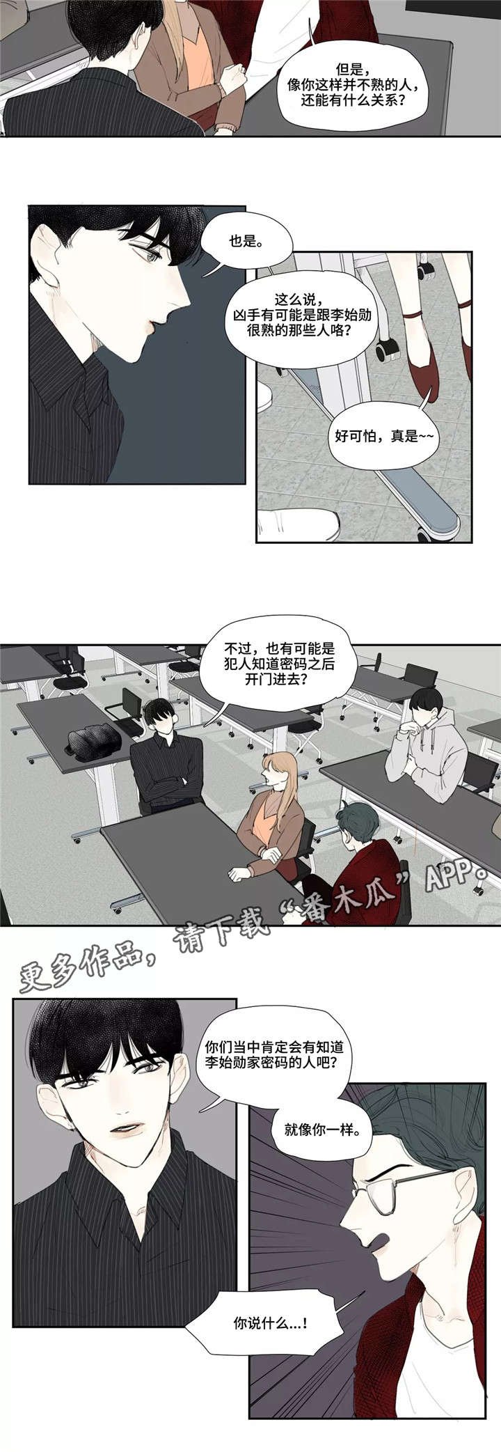 第9章：学校