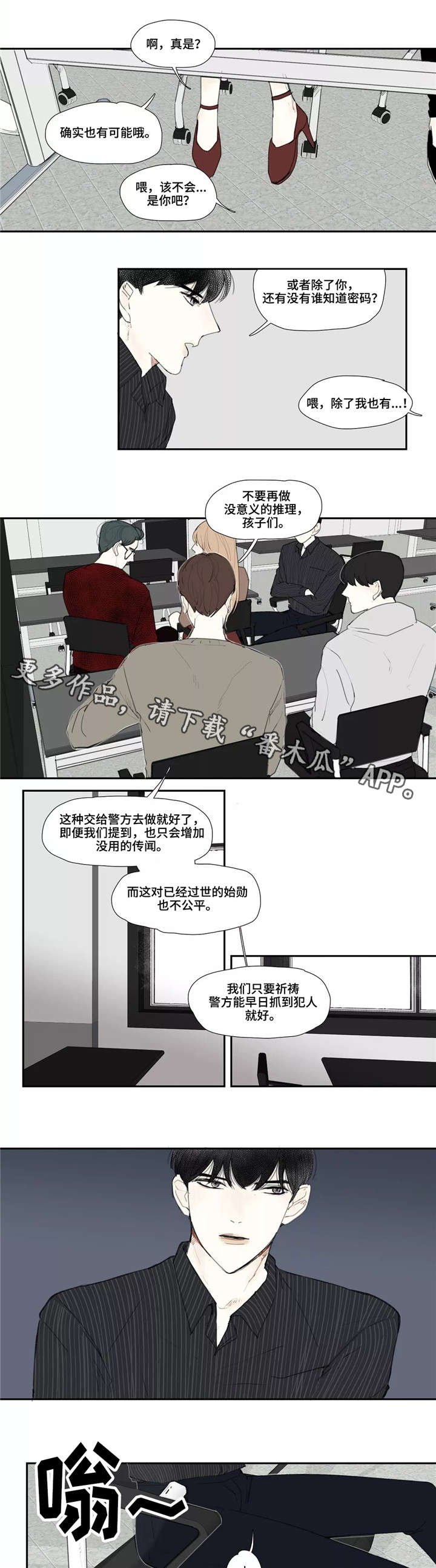 第9章：学校