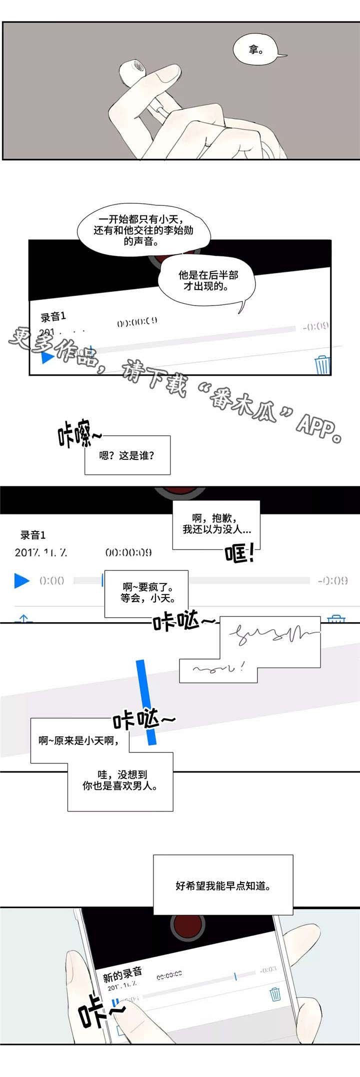 第9章：学校