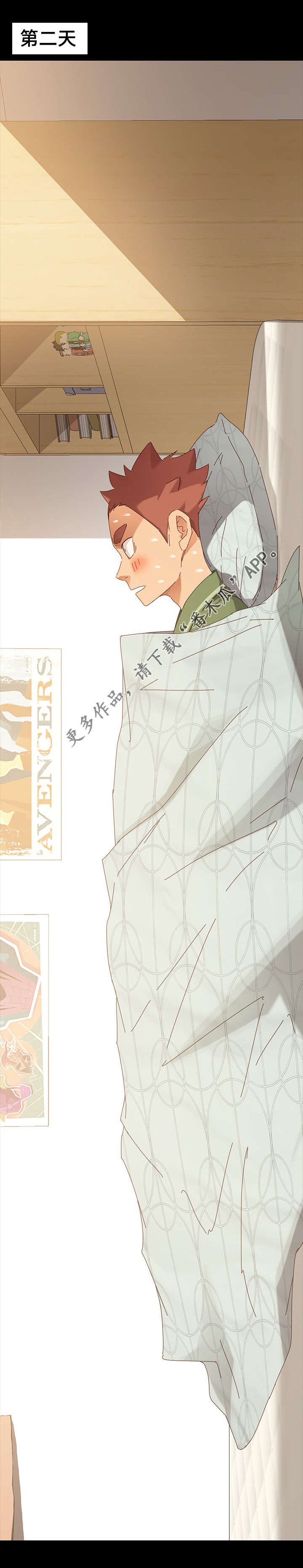 第10章：按摩