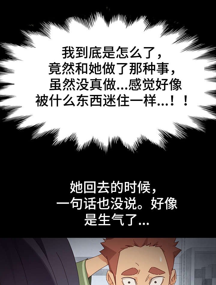 第10章：按摩