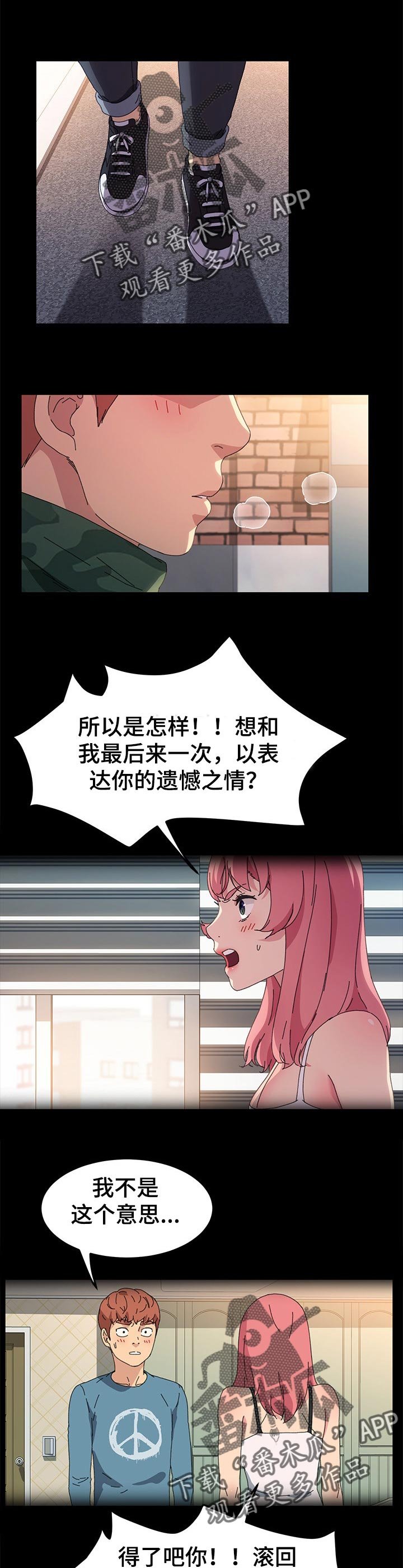 第100章：未来的生活
