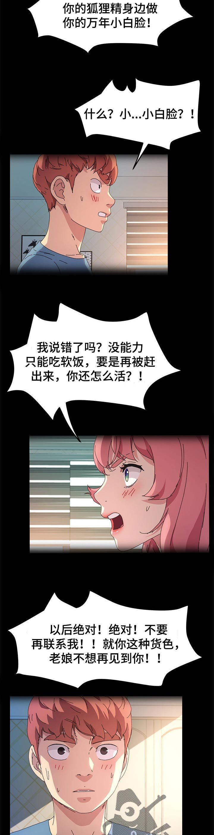 第100章：未来的生活