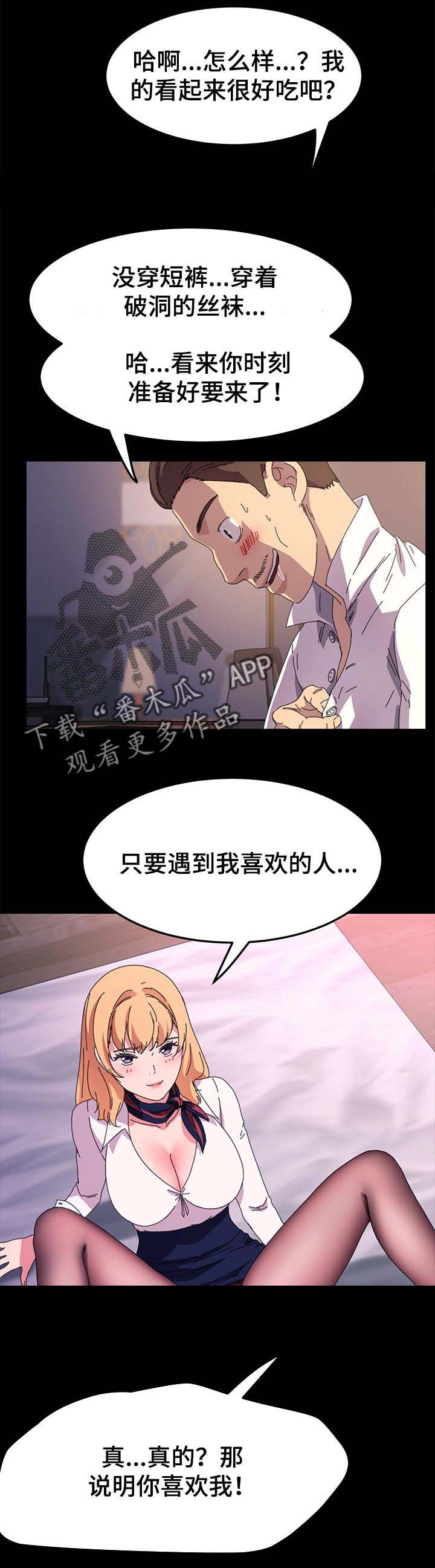 第100章：未来的生活