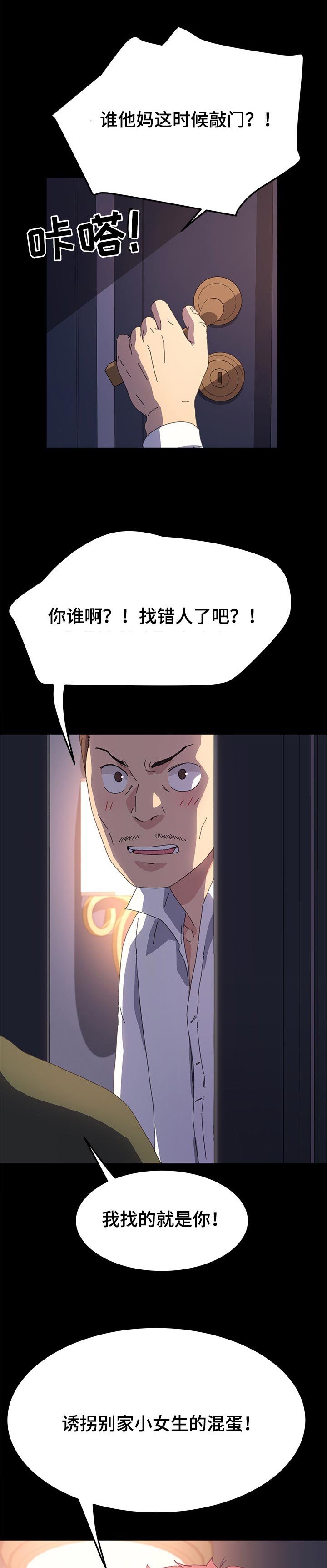 第100章：未来的生活