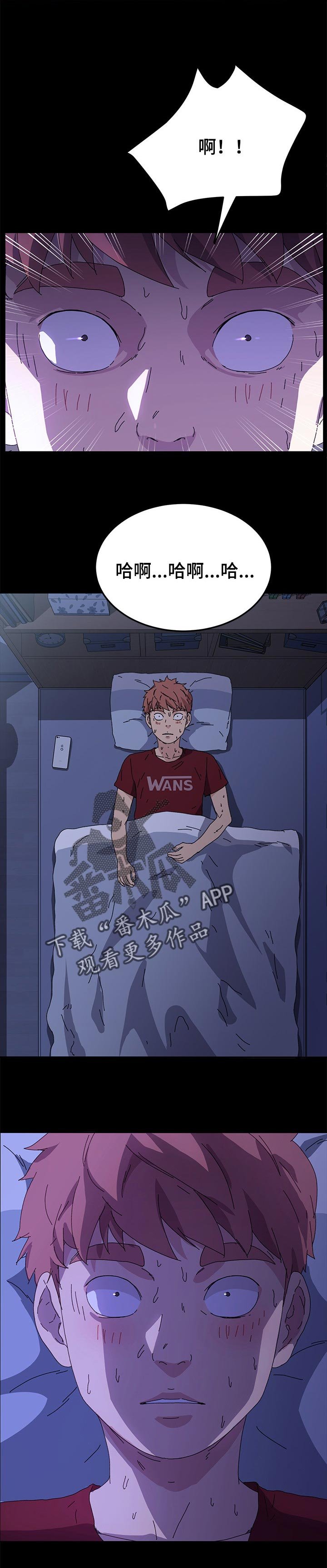 第100章：未来的生活