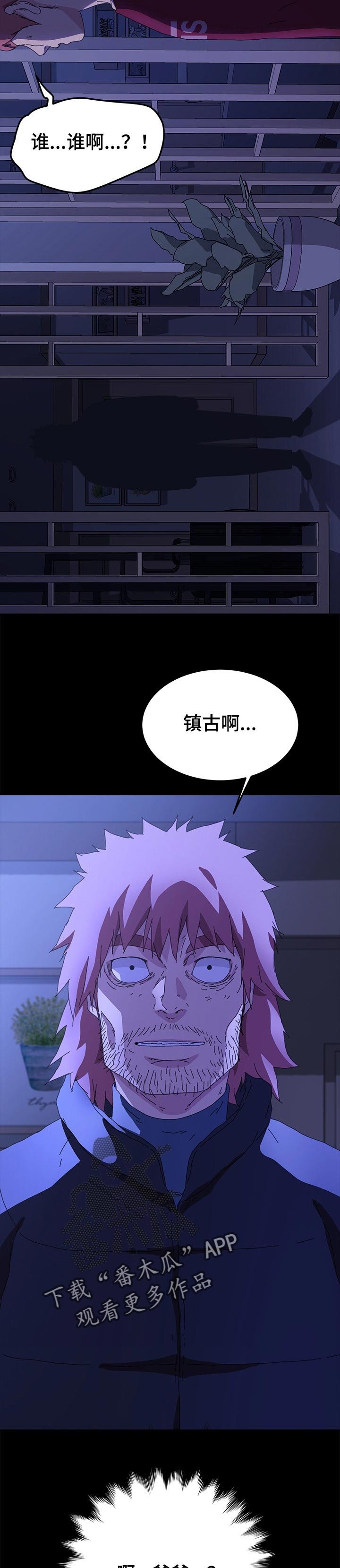 第101章：什么都不能带走