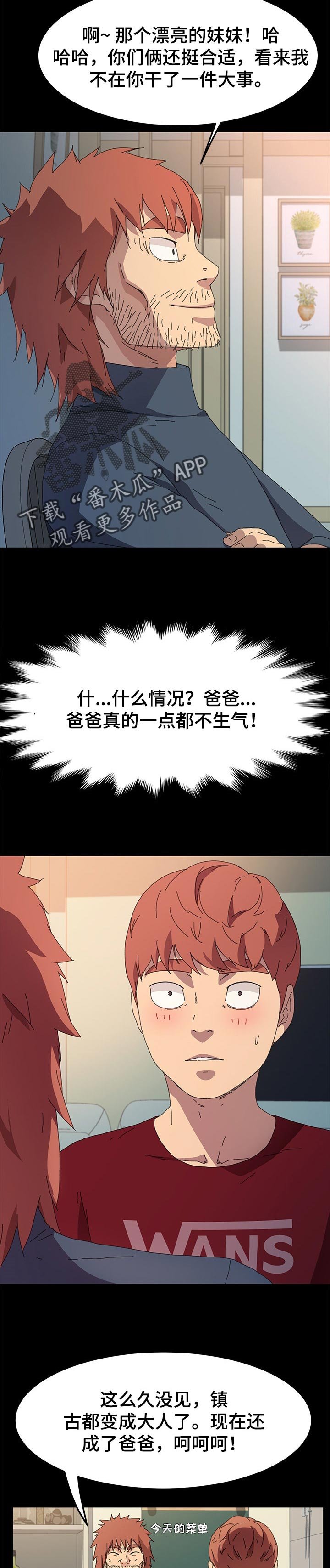 第101章：什么都不能带走