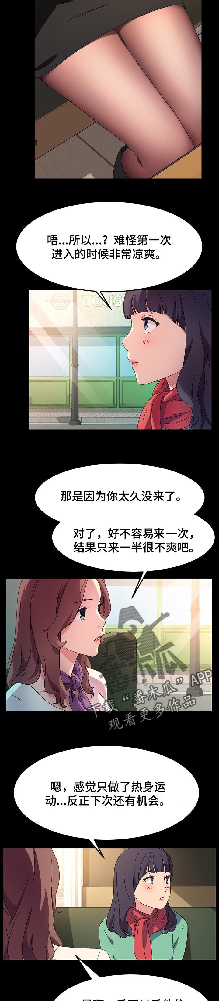 第105章：再也不回来了