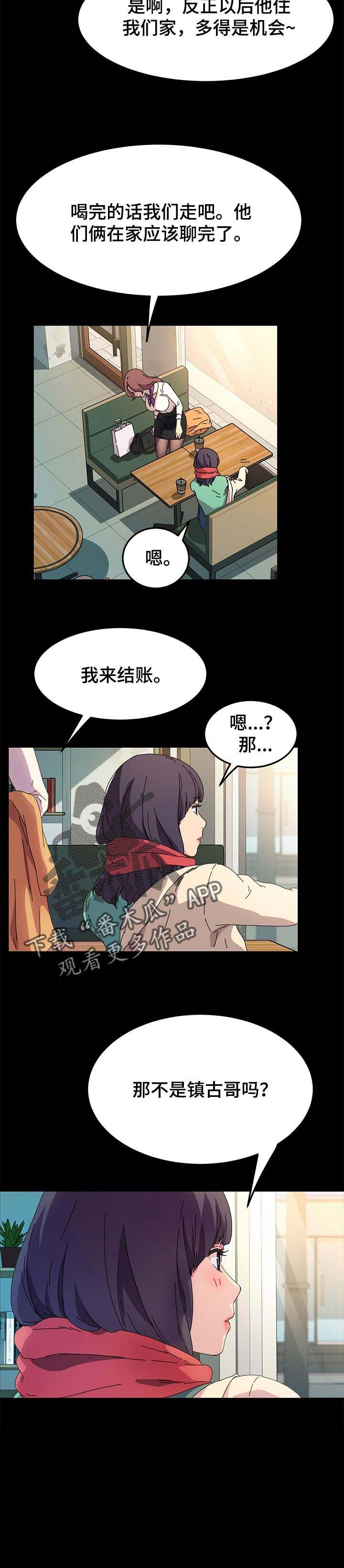第105章：再也不回来了
