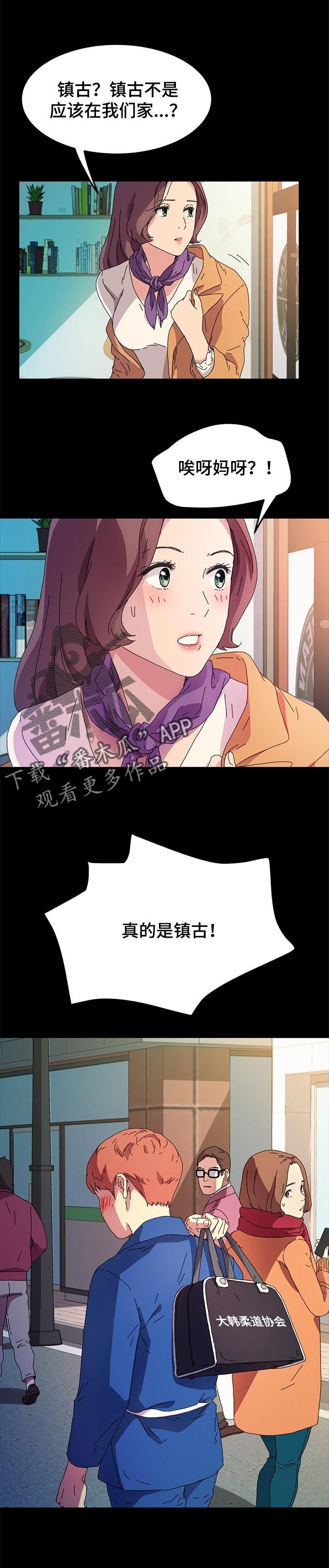 第105章：再也不回来了