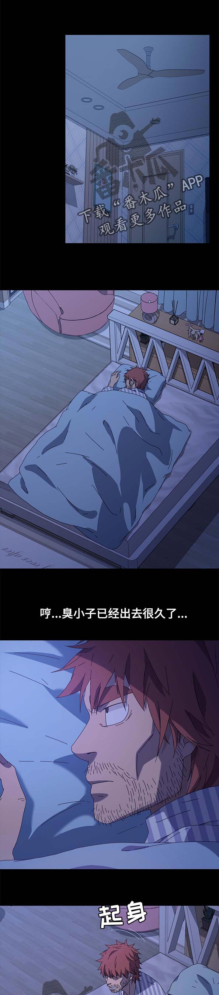 第106章：窝囊废