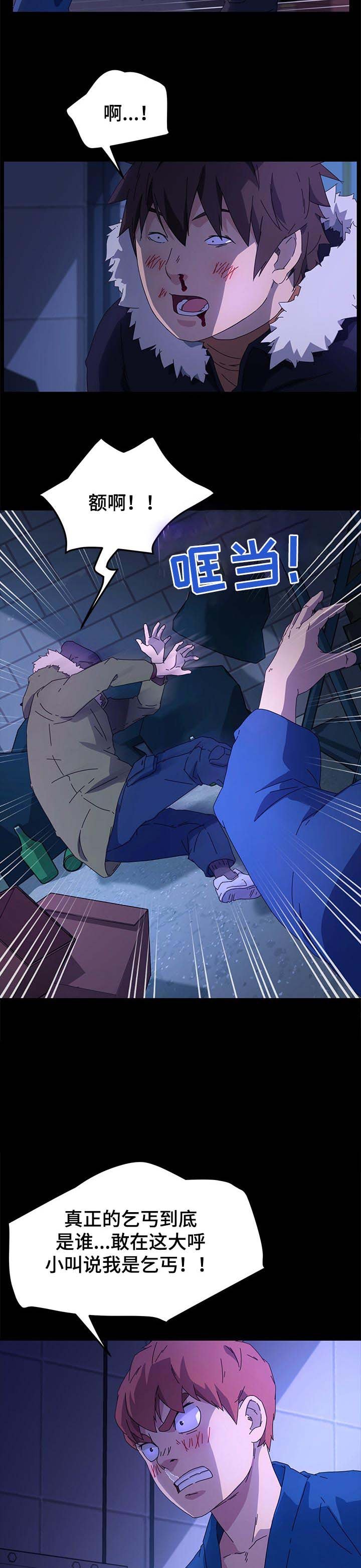 第107章：乌冬面