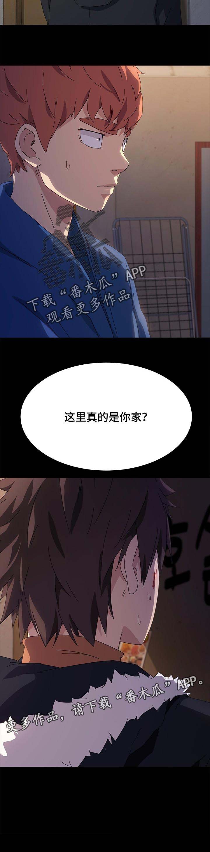 第107章：乌冬面