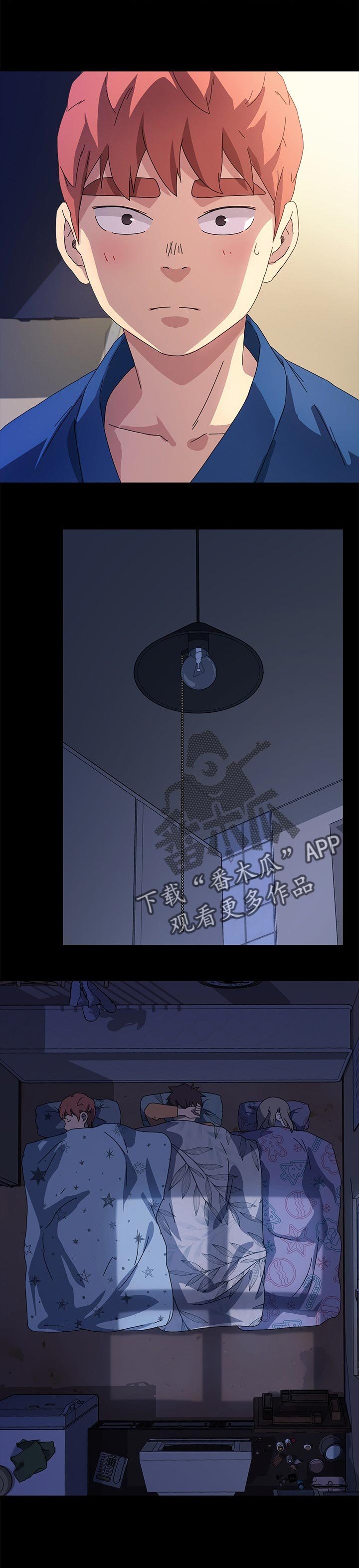 第109章：操碎了心