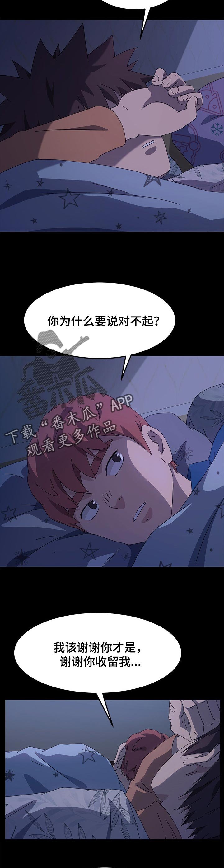 第109章：操碎了心