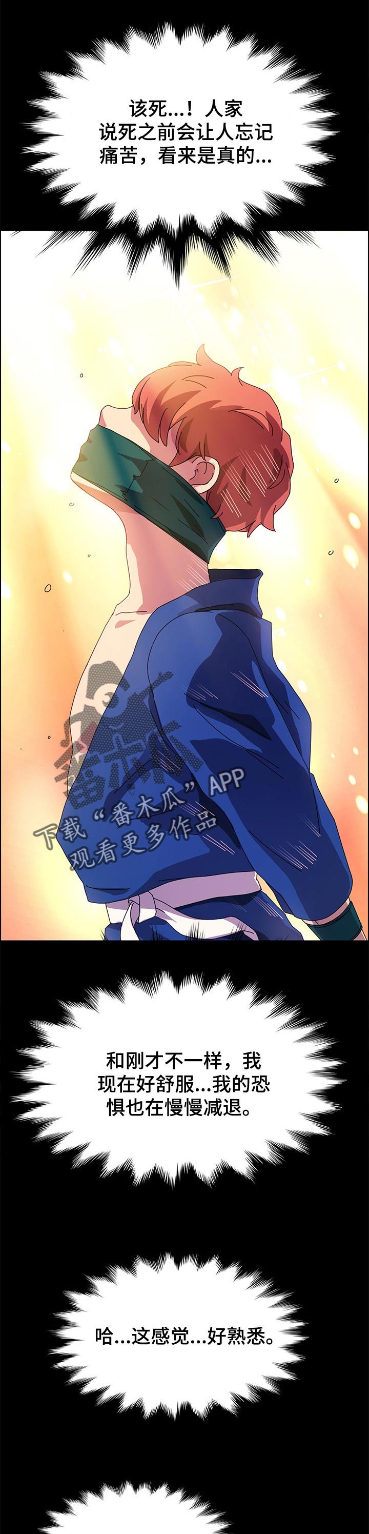 第111章：死了都可惜
