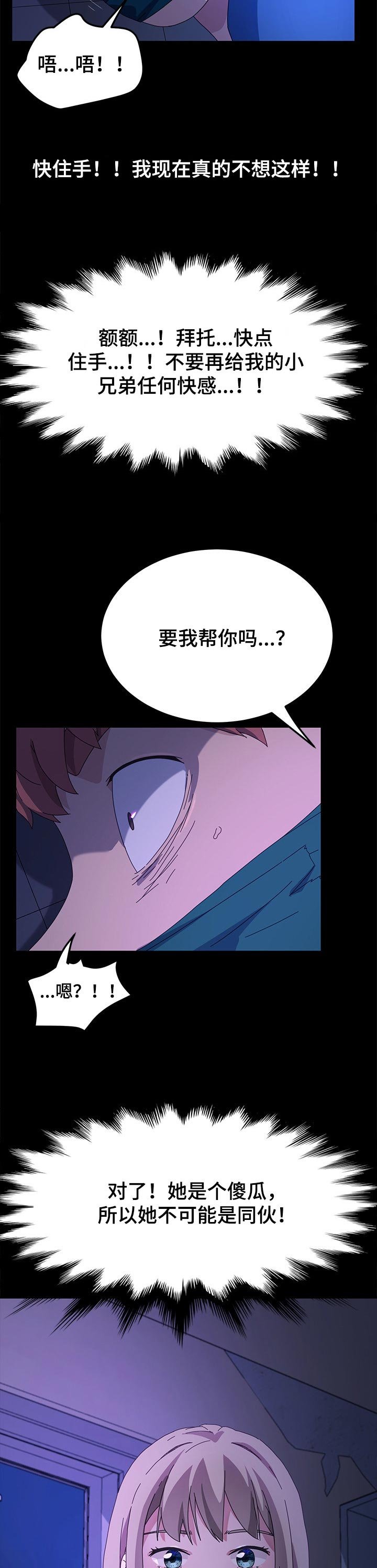 第111章：死了都可惜