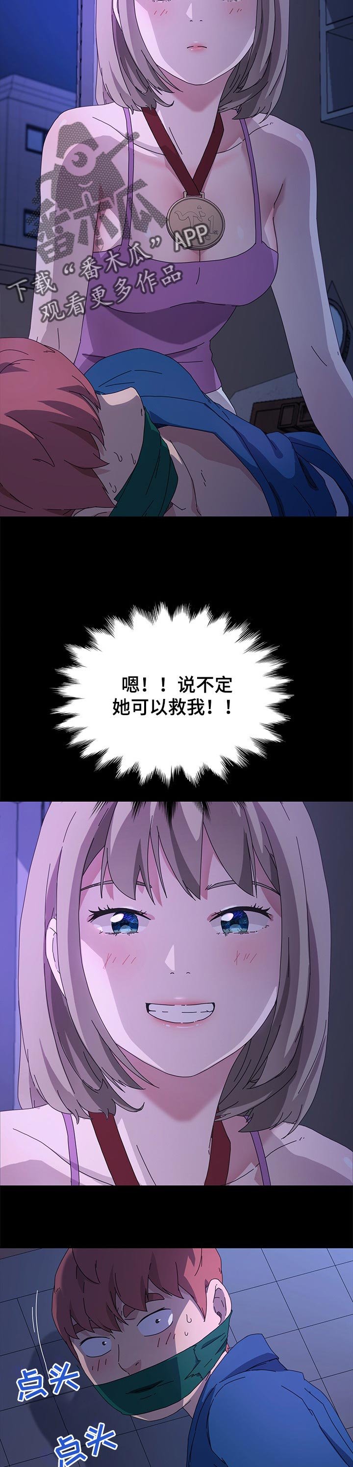 第111章：死了都可惜