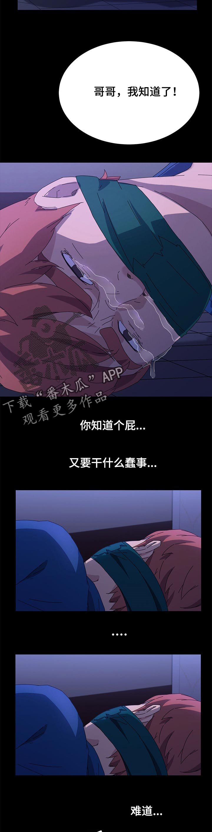 第111章：死了都可惜