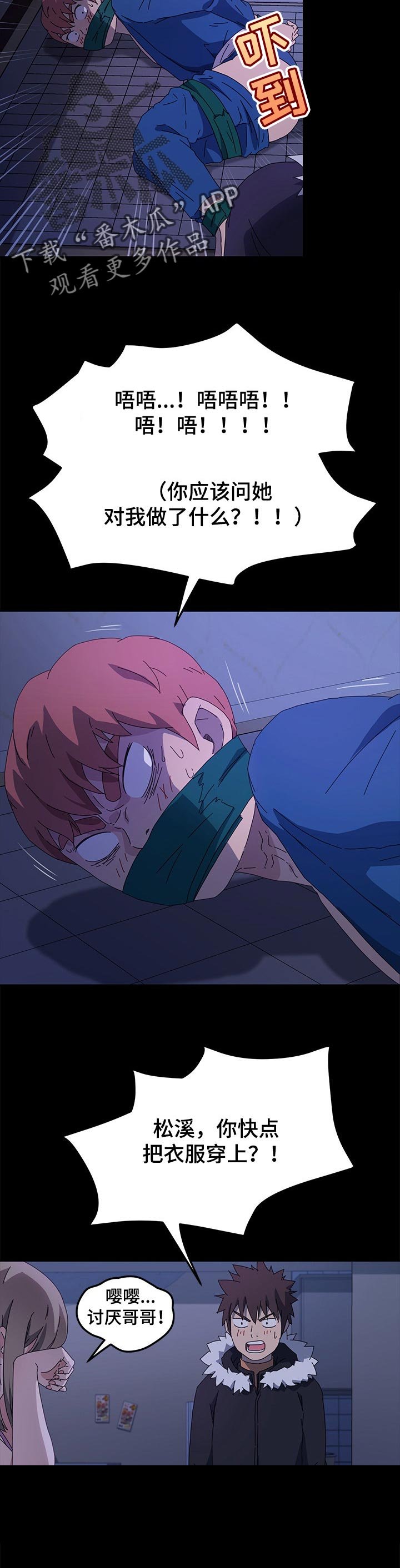 第111章：死了都可惜