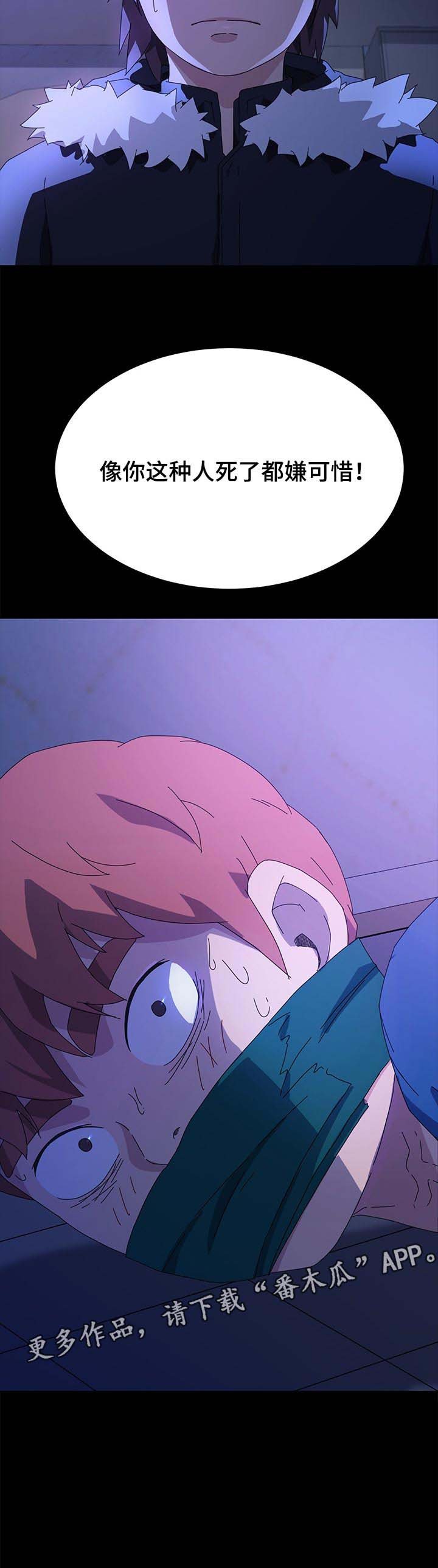 第111章：死了都可惜