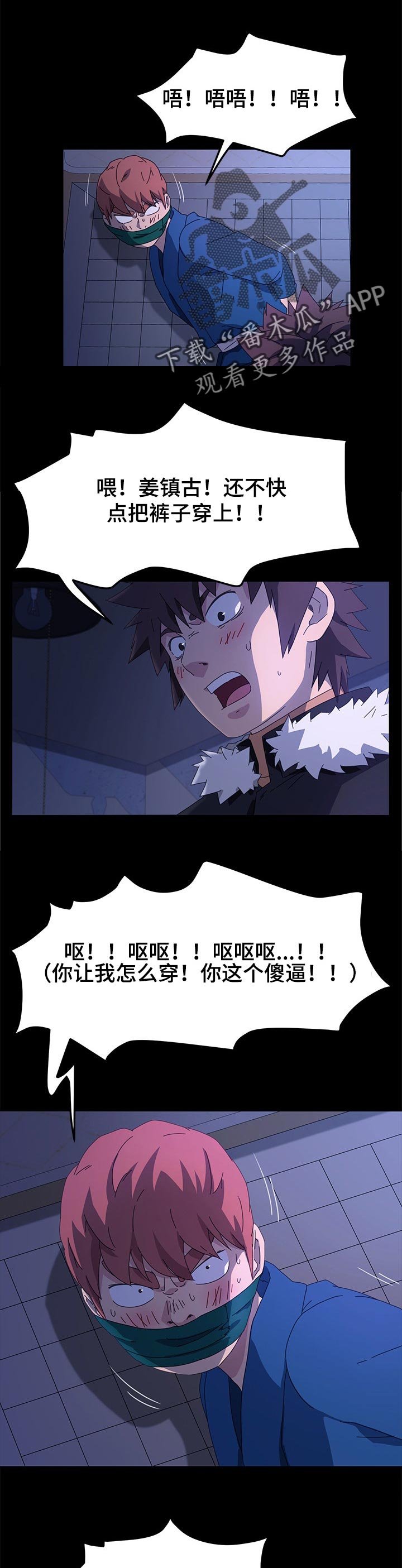 第112章：过往