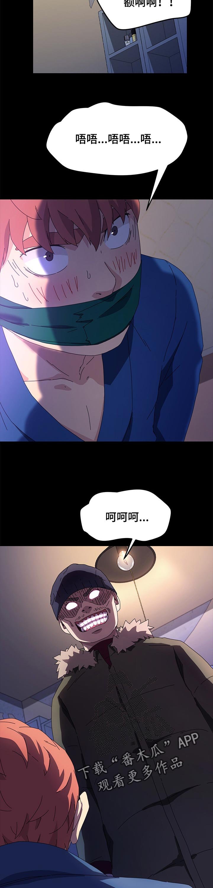 第112章：过往