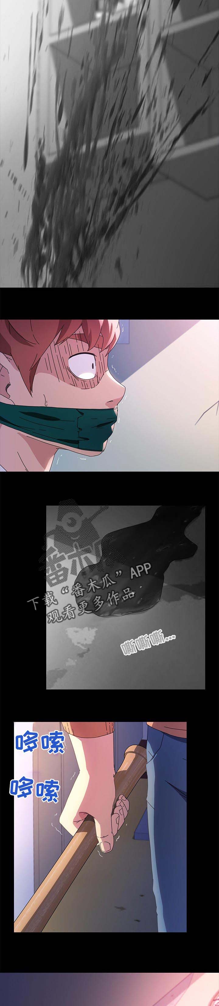 第113章：不会撒谎