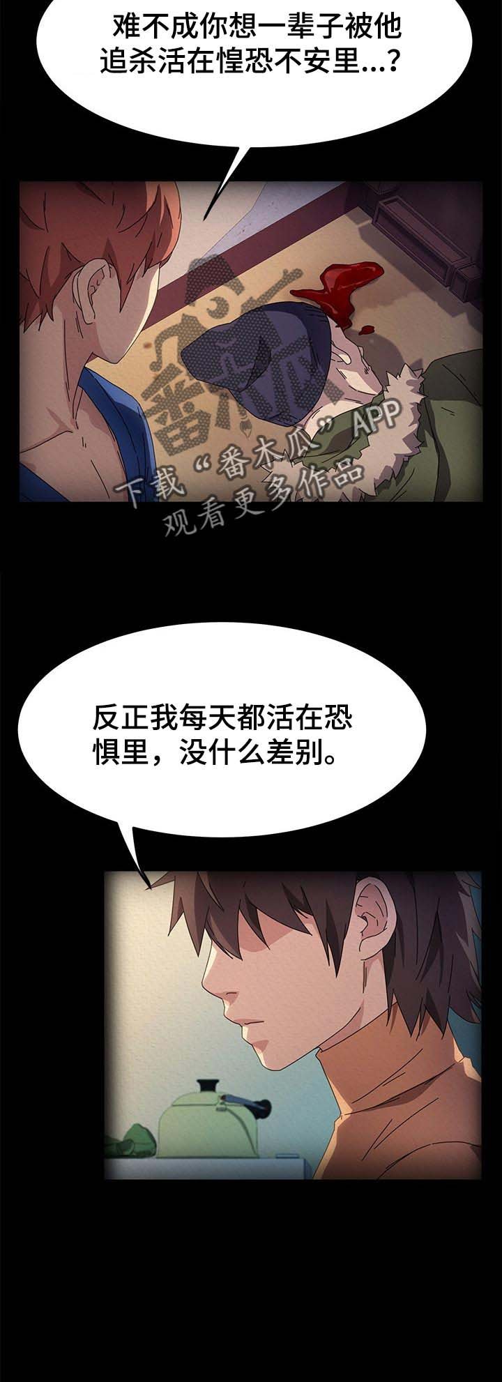第114章：家务
