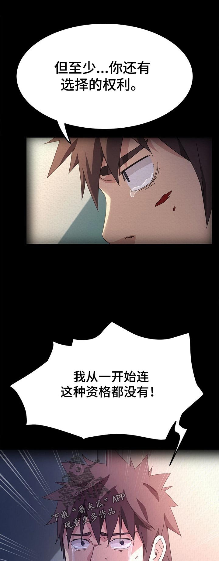第114章：家务