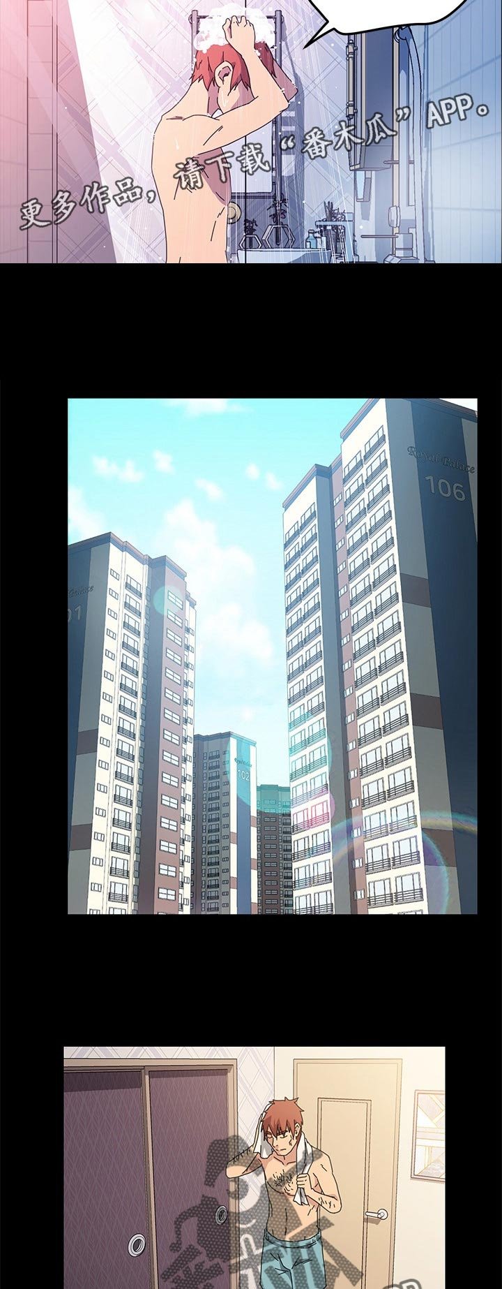 第114章：家务