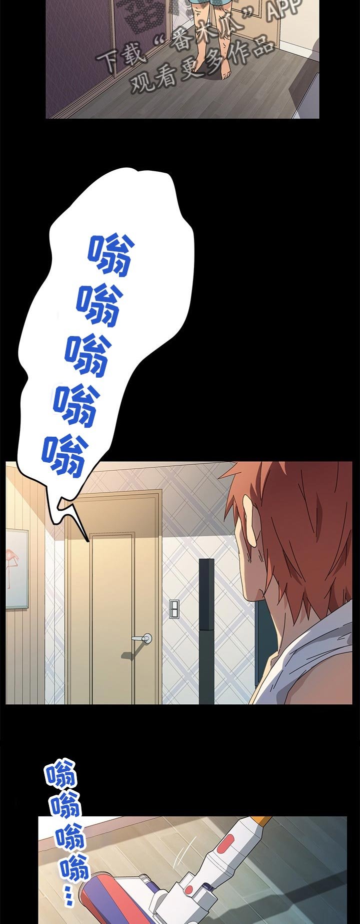 第114章：家务