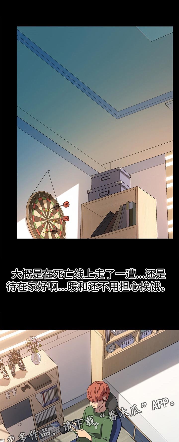 第115章：断绝联系