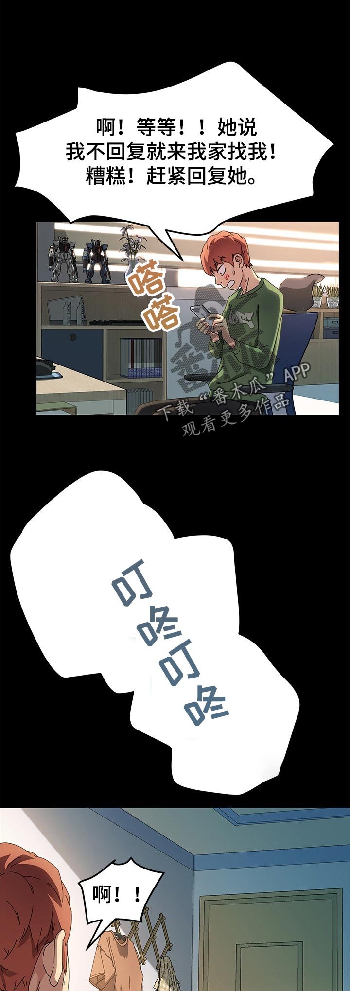 第115章：断绝联系
