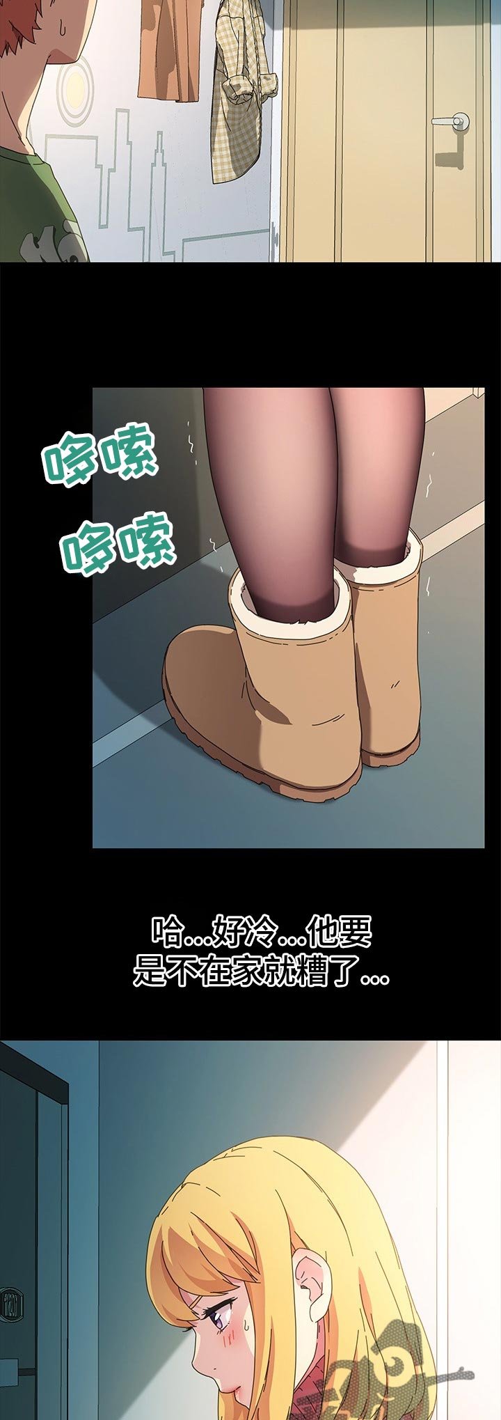 第115章：断绝联系