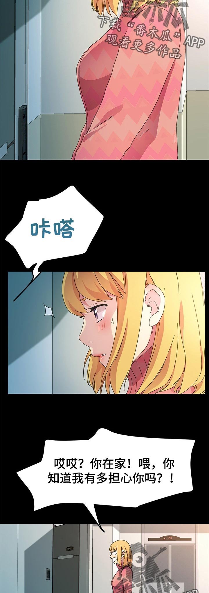 第115章：断绝联系