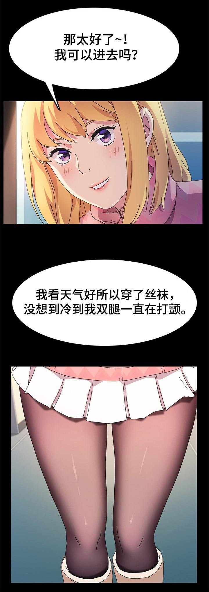 第115章：断绝联系