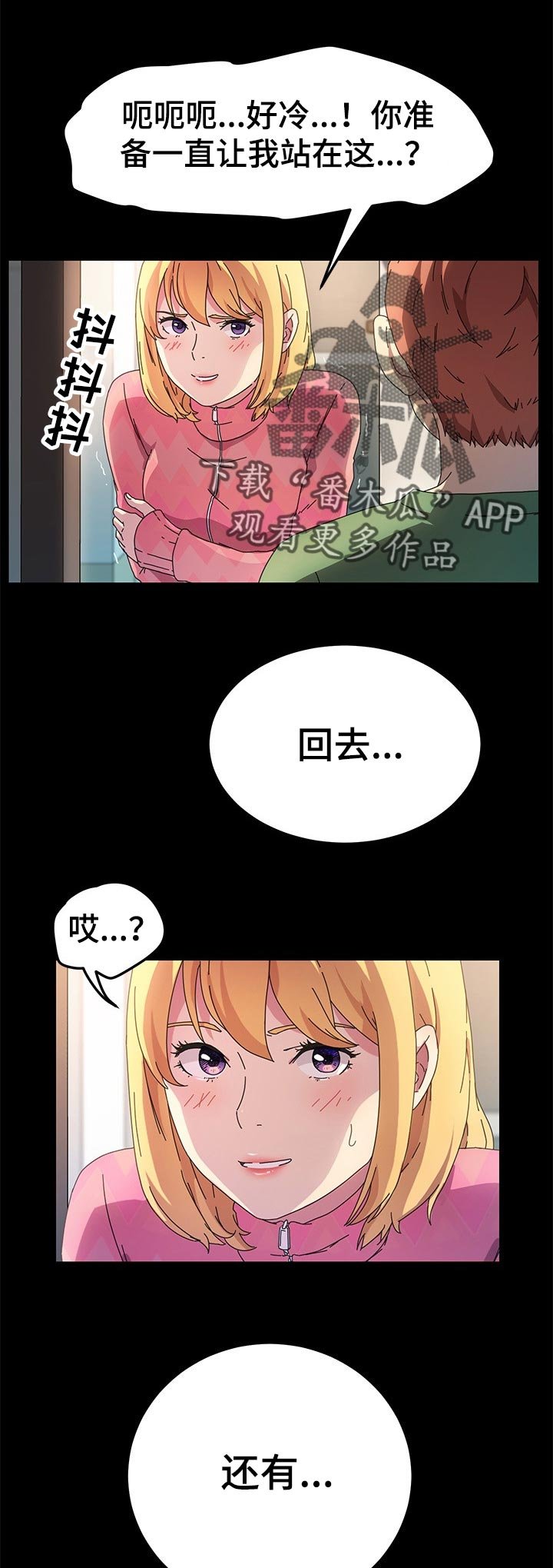 第115章：断绝联系